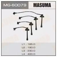 Бронепровода Masuma, 3S, SR40,50, MG60079 MASUMA MG-60079