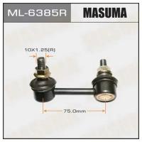 Линк Masuma rear RH CIVIC/ FD1, FD3 MASUMA ML6385R