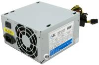 Блок Питания Codegen 250XA 250W