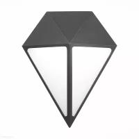 Уличный настенный светодиодный светильник ST Luce CUBISMO SL9500.441.01