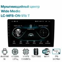 Мультимедийный центр Wide Media LC-MFB-ON-1/32 T / Android 9, 9 дюймов, WiFi, 1/32GB, 4 ядра