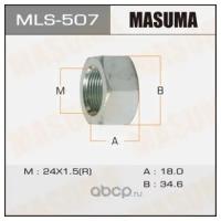 Гайки шруса Masuma 24x1,5x18/ 35, MLS507 MASUMA MLS-507