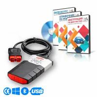 Delphi DS150e CDP Pro (Bluetooth + USB) RUS - мультимарочный сканер