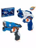Лазертаг LASERTAG GUN с безопасными инфракрасными лучами для 2 игроков детское оружие для мальчиков