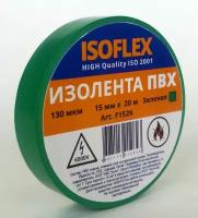 ISOFLEX изолента 15/20 зеленая, 130мкм, F1526 (арт. 600763)