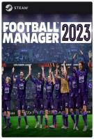 Игра FOOTBALL MANAGER 2023 для PC, Steam, электронный ключ