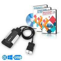 AutoCom CDP+ (USB) RUS - мультимарочный сканер