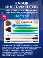 Набор инструментов Electron (10 в 1) для ремонта мобильных телефонов и ноутбуков iPhone, iPad, Samsung