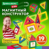 Магнитный конструктор MAGNETIC BLOCKS-19 19 дет BRAUBERG KIDS 663843 (1)