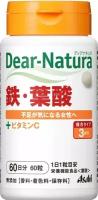 Dear Natura Железо, фолиевая кислота плюс витамин С (60 таб)