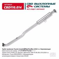 Автозапчасть, CBD110014 Cbd CBD110.014