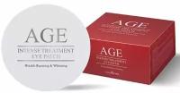 From nature, Патчи для зоны вокруг глаз - Age Intense Treatment Eye Patch