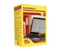 1С: Зарплата и Управление Персоналом 8. Базовая версия. Электронная поставка