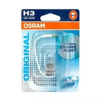 Лампа галогенная Osram Original H3 12V 55W, 1 шт