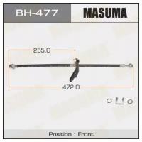 Шланг тормозной Masuma H- /front/ Accord, Torneo CF#, CL#, CH# LH BH-477, bh477 MASUMA bh-477