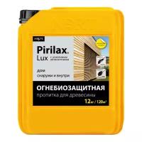 Огнебиозащитная зимняя пропитка для древесины с усиленным антисептиком Pirilax Lux (12кг)