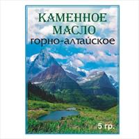 Каменное масло горно-алтайское 5 гр