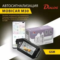 Автосигнализация MAGICAR MOBICAR M30 с автозапуском