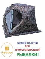 Мобильная баня/ 4-х слойная палатка для зимней рыбалки