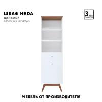 Шкаф / Витрина Heda REG1D1S (Белый) Black Red White