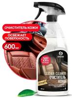 Очиститель кожи Grass Leather Cleaner триггер 600 мл