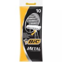 Одноразовая бритва Bic Metal, 10 шт