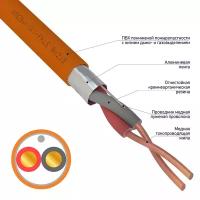 Кабель огнестойкий REXANT Кпсэнг(А)-FRLS 1x2x1,00 мм2, (бухта 200 м)