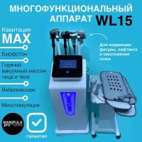 Кавитация, жиротоп, аппарат 8D WL-15 80кгц