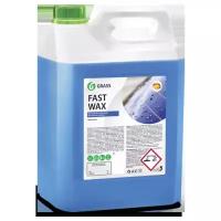 Средство Быстрая Сушка Воск FAST WAX 5кг GRASS GRASS 110101