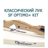 Классический лук SF Optimo+ KIT (с комплектом для стрельбы)