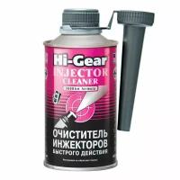 Очиститель инжекторов быстрого действия HI-GEAR HG3216