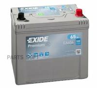 EXIDE EA654 Аккум. батарея EXIDE 65Ah 580A