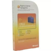 Ключ активации Microsoft Office 2010 Профессиональный