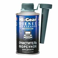 Очиститель форсунок для дизеля Hi-Gear, 325 мл. HG3416