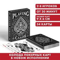 Игральные карты Лас Играс Playing cards готика, 54 карты