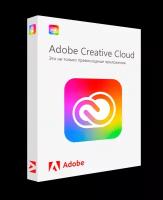 Adobe Creative Cloud все приложения — подписка на 3 месяца (электронный ключ / активация в вашем аккаунте / работает в России без VPN)