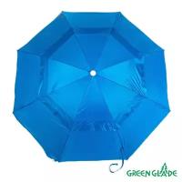 Зонт Green Glade A1281