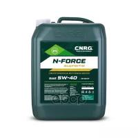 C.N.R.G. C.n.r.g. N-Force Supreme 5W-40 Sn/Cf (20 Л) Моторное Масло