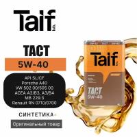 Моторное масло TAIF TACT 5W-40 4L