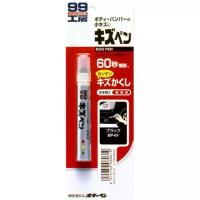 Краска-карандаш для заделки царапин SOFT99 Kizu Pen, черный, 20 г