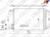 Радиатор Кондиционера Audi A3 12- / Skoda Kodiaq 16-22 / Octavia 12-20 / Volkswagen Golf 12-19 Sat арт. ST-VW12-394-0