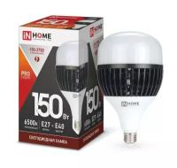 Лампа светодиодная LED-HP-PRO 150Вт 230В E27 Е40 6500К 14250лм с адаптером E40 IN HOME 4690612035703