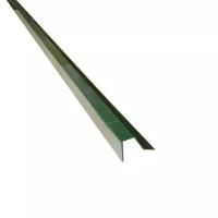 Планка для профлиста (С8) 2000 мм зелёный мох (RAL 6005)