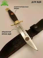 Нож туристический не складной Финка НКВД кованая сталь 95х18 для охоты, рыбалки, туризма, для ВДВ, нож нескладной модели МТ-107