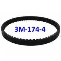 Ремень 3M-174-4 (40S3M174) заднего привода S3M 174 (58T) 4MM (SPRINT2)