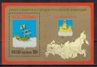 Почтовые марки Россия 2015г. 