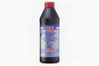 Трансмиссионное масло Hochl-Getriebeцl (GL4+) 75 W-90 LIQUI MOLY 4434