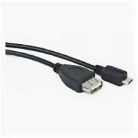 Gembird/Cablexpert A-OTG-AFBM-001 AF/MicroBM, Кабель USB 2.0 OTG, 0.15м, пакет