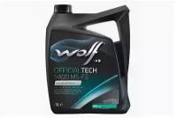 Wolf officialtech 5w20 ms-fe 5l (8320385)