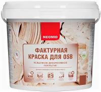 Краска Фактурная для OSB Neomid 3.5кг Бежевый для Внутренних и Наружных Работ / Неомид Фактурная